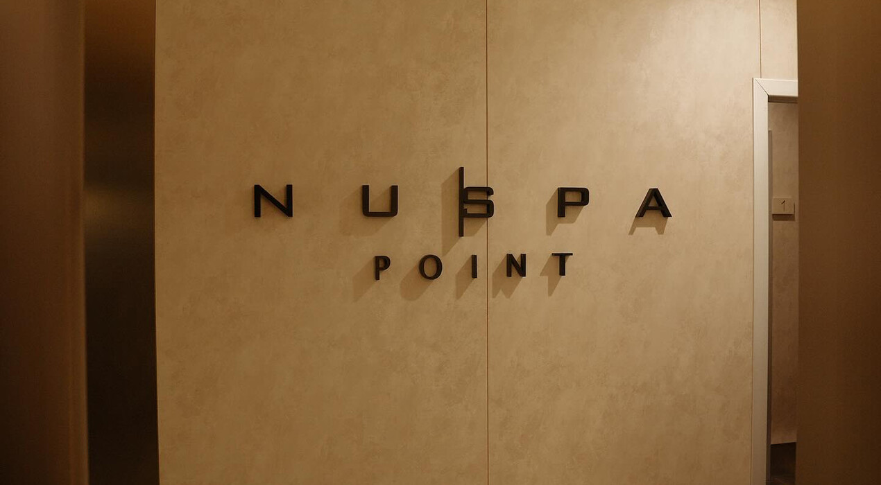 NUSPA - SPA Merkezi - 3 Fotoğraf 3 - NUSPA - SPA Merkezi